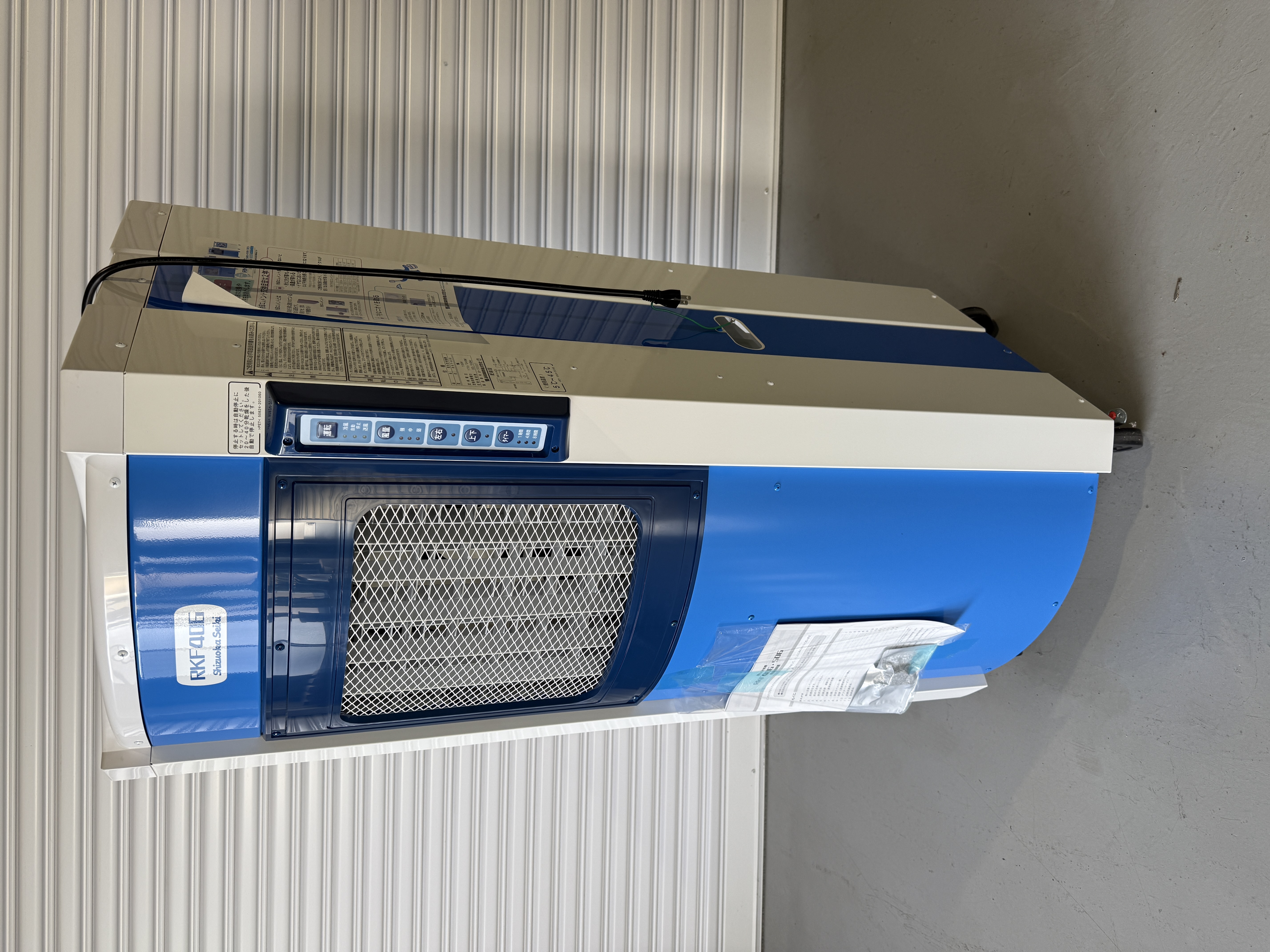 中古機械情報｜北奥機械株式会社
